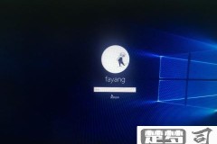 win10开机密码