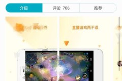 快手直播伴侣怎么下载？PC端和移动端详细步骤解析