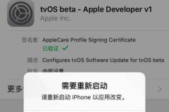 iPhone怎么刷机？详细步骤与常见问题解答