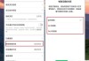 微信怎么取消免密支付？详细步骤与常见问题解答