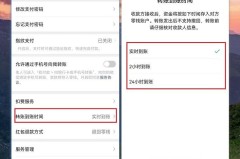 微信怎么取消免密支付?详细步骤与常见问题解答