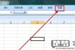 excel加载项不显示在菜单栏