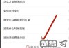 拼多多客服怎么联系？5种有效方式及操作指南