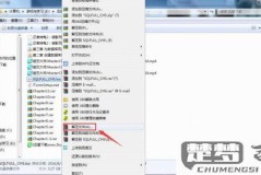 iso文件怎么解压？详细步骤与方法全解析