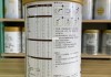 辉山玛瑞奶粉怎么样？用户评价、营养成分及适合年龄段解析