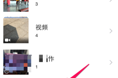 苹果手机最近删除的照片怎么恢复