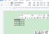 WPS修订模式怎么用？详细操作指南与技巧分享