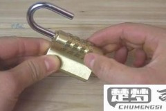 密码挂锁怎么改密码?详细步骤与常见问题解答