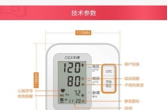 电子血压计怎么校准？详细步骤与工具指南