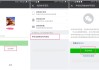 新手机怎么登录微信？完整操作指南与常见问题解答