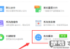 360系统重装怎么样？操作指南与数据恢复全解析