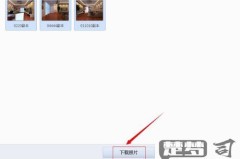 qq空间相册照片一键导出到电脑