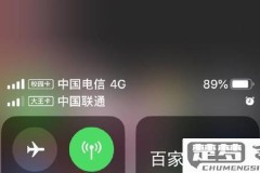 手机信号弱有什么办法增强信号