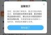 饿了么怎么投诉骑手？完整投诉流程与处理时效详解