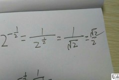 一个数的负次方怎么算?详细步骤与常见误区解析