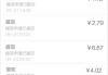 微信零钱提现不到银行卡