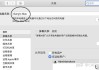隔空投送怎么改名字？iPhone和Mac详细操作指南