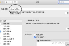 隔空投送怎么改名字？iPhone和Mac详细操作指南