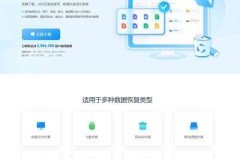 免费恢复永久删除的照片