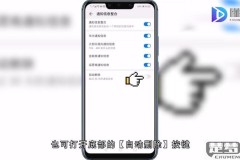 华为短信中心设置方法