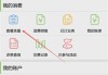 中国移动怎么查流量？多种查询方法全解析