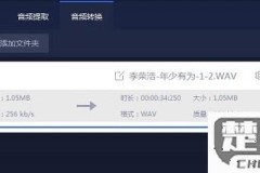 qq音乐转换成mp3格式