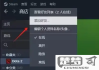 Steam怎么加好友？详细步骤和注意事项全解析