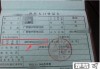 户口所在地怎么填写？完整指南与常见问题解答