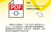 nfo文件怎么打开？专业工具与解决方案全指南
