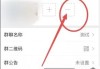 微信怎么踢出群成员？详细步骤与注意事项