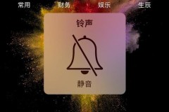 苹果拍照声音怎么关？详细步骤与解决方案