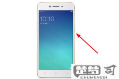 oppo手机开机键坏了如何开机