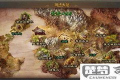 祖玛阁药店怎么去7？详细路线与位置指南