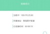 怎么换ip地址手机？手机更换IP地址的详细方法