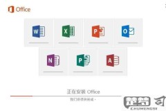 office2016标准版激活密钥永久
