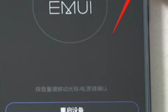 华为手机忘记开机密码10秒解决
