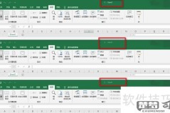 把excel的图片提取到桌面