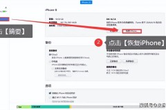 苹果怎么恢复出厂设置？完整指南与数据恢复方法