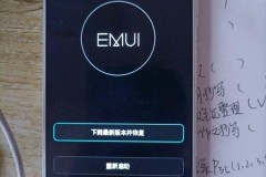 荣耀平板忘记密码最简单解锁方法