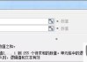wps表格怎么求和？多种方法详解