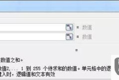 wps表格怎么求和？多种方法详解