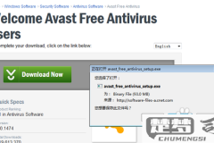 如何彻底卸载Avast杀毒软件？avast怎么卸载干净？