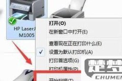 打印机连接手机的步骤