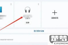 蓝牙耳机只有左边有声音是什么原因