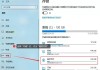 电脑怎么清理内存垃圾？详细步骤与软件推荐