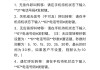 如何取消呼叫转移？详细步骤与不同手机品牌设置方法