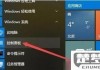 电脑显示屏怎么调亮度？不同系统和设备的详细指南