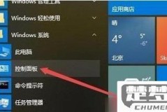 电脑显示屏怎么调亮度?不同系统和设备的详细指南