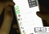 一键查出已删除微信的好友