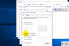 静态ip地址怎么设置?Windows 10详细步骤指南